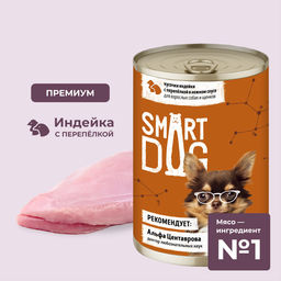 Консервы для взрослых собак и щенков кусочки индейки с перепелкой в нежном соусе 22ел16 43742