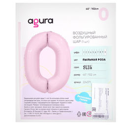 Воздушный шар фольгированный 40" «Цифра 0»