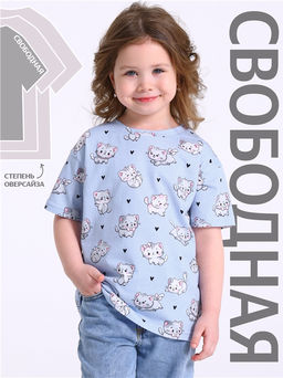 футболка 1ДДФК5052001н