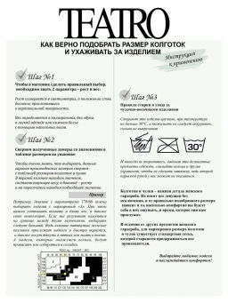 Колготки TEATRO TALIA CONTROL 40 темно-бежевый фото 7