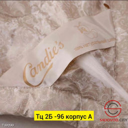 Одеяло наполнитель шелк