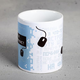 Кружка Программист, 300 мл - Дарим Красиво фото 2