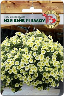 Петуния каскадная Изи Вэйв F1 Бургунди Велюр - Биотехника фото 5