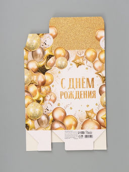 Цена за 3 шт. Коробка подарочная складная Present, 16×23×7.5 см