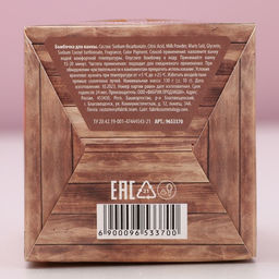 Бомбочка для ванны в подарочной коробке С Новым годом!, 130 г, мандарин - Чистое счастье фото 11