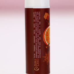 Бальзам для губ в коробке, 10 г, аромат пряного глинтвейна, Чистое счастье