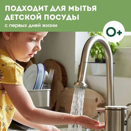 Гель для мытья посуды «Суперпупс» 5 литров - Милин дом фото 3