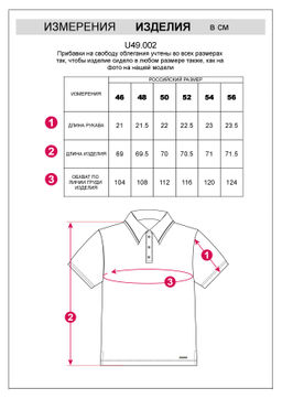 VILATTE / Футболка-поло из трикотажа пике с эластаном  фото 9