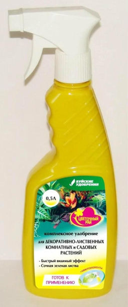 БХЗ Чудо спрей Декоративно-лиственные растения 500 мл ЖКУ (12 шт./упак.)