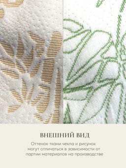 Подушка "Memory Foam Support 100S, 50х30х10, ППУ-5981