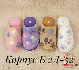 Женские тапочки с рисунком