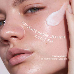 Stellary Skin Studio Увлажняющий крем для лица Hydrogen Smart Hydration Face Cream, 30 мл  фото 7