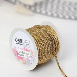 Нить для плетения, d=3 мм, 15±1 м, цвет золотой