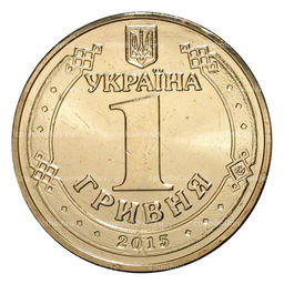 Монета 1 гривна 2015 года 70 лет Победы