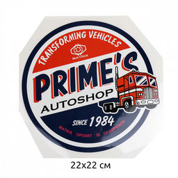 Термотрансфер арт.TBY.1273 Primes Autoshop 22х22см, уп.10шт
