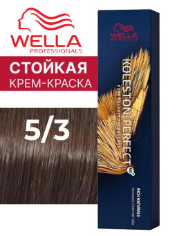 Краска стойкая Koleston Perfect 5/3 Светло-коричневый золотистый, Wella Professionals