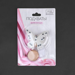 Цена за 2 шт. Подхват для штор Бабочка красавица, 5 5 см, цвет белый - Арт узор фото 3