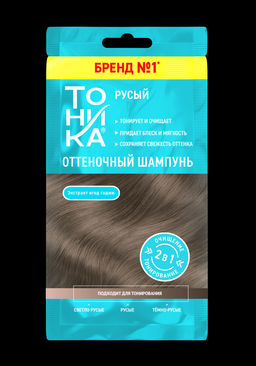 ТОНИКА (Саше-25мл) Оттеночный шампунь, тон Русый /53138/ (12)