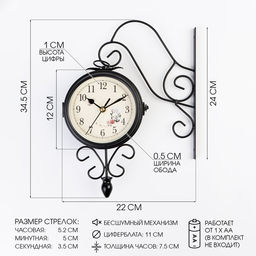 Часы настенные интерьерные «Весенние», двусторонние, на подвесе, плавный ход, 34.5×22 см, d=11 см, от батареек 2хАА