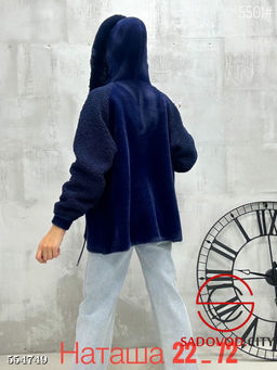 Кардиган женский