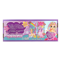 Набор для творчества Пазл-аппликация принцессы - Школа талантов фото 4