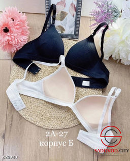 Бюстгальтер женский однотонный