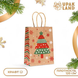 Цена за 6 шт. Пакет бумажный подарочный новогодний крафт Ёлка, 15?21?8 см