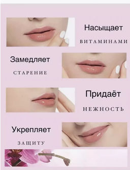 ZOZU / Молочная увлажняющая и питательная маска-патчи для подтяжки губ - Sadoer фото 4