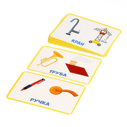 Развивающий набор Омонимы - Iq-zabiaka фото 3