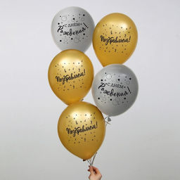 Воздушные шары латексные 12" «С днём рождения», 5 шт.