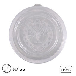 Крышка п/эт. для закрывания белая (Радиан)