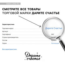 Коробка подарочная новогодняя складная «С Новым годом», тиснение, 20×20×8 см