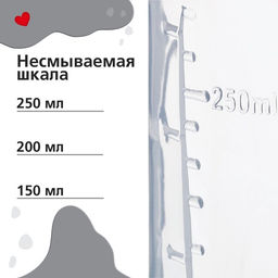 Бутылочка для кормления M&B «Молоко №1», классическое горло, от 3 мес., 250 мл., стеклянная