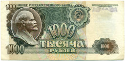 Банкнота 1000 рублей 1992 года