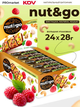 Nut&Go, батончик Фисташка, малина и кешью, 28 г (упаковка 24 шт)