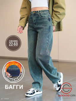 Джинсы багги женские с мехом