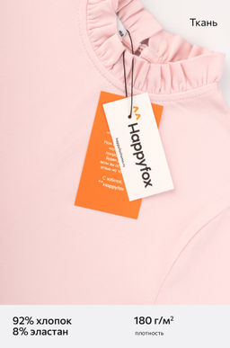 Блузка для девочки Happyfox