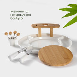 Набор для канапе и нарезки BellaTenero, 8 предметов: блюдо d=29.8 см, доска для нарезки, 2 ножа, 4 шпажки, фарфор, белый