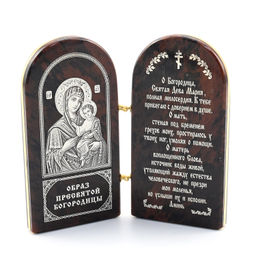 Икона из обсидиана книжка двойная " Богородица молитва" 40*80мм Радуга камня