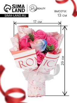 Букет из 6 розовых роз и 1 дизайнерской розы - SB BEAUTY фото 2