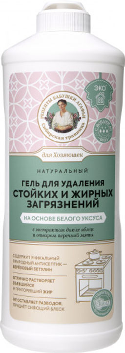 РБА СТ Для Хозяюшек Гель д/удаления стойких/жирных загрязн.,белый уксус (500мл).12