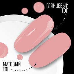 Гель лак для ногтей, однотонный, трехфазный, 8 мл, LED/UV, розовый (79)