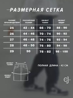 Женская юбка в складку джинсовая CRACPOT 5067 - Сracpot фото 2