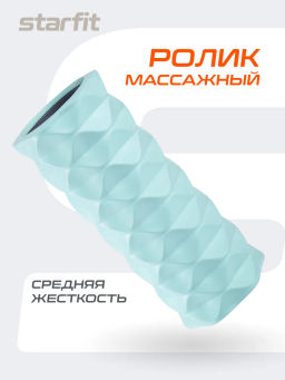 Ролик массажный STARFIT FA-507 EVA/PP, средняя жесткость, 32,5x12,5 cм, мятный/серый