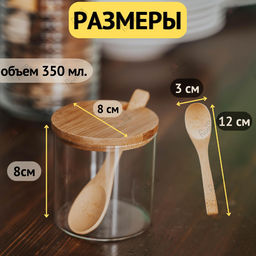 Сахарница (3105) - Мой органайзер фото 2