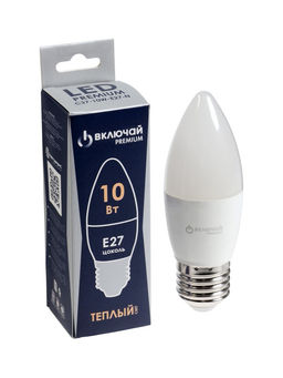 Цена за 2 шт. Лампа светодиодная Включай, С37, 10 Вт, E27, 950 Лм, 3000K, IP20, свечение тёплое белое, матовое сте