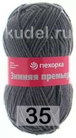 ЗИМНЯЯ ПРЕМЬЕРА - Пехорка фото 7