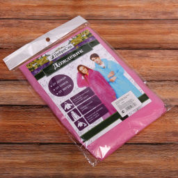 Цена за 3 шт. Дождевик-плащ "Ветерок" с капюшоном, на кнопках 25 Мкрн 110*65см розовый ДоброСад