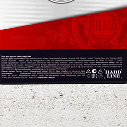 Подарочный набор ЧИСТОЕ СЧАСТЬЕ Будь!: гель для душа пиво 500 мл и пивная кружка 500 мл