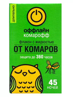 Цена за 2 шт. Дополнительный флакон-жидкость от комаров Комарофф, без запаха, 45 ночей
